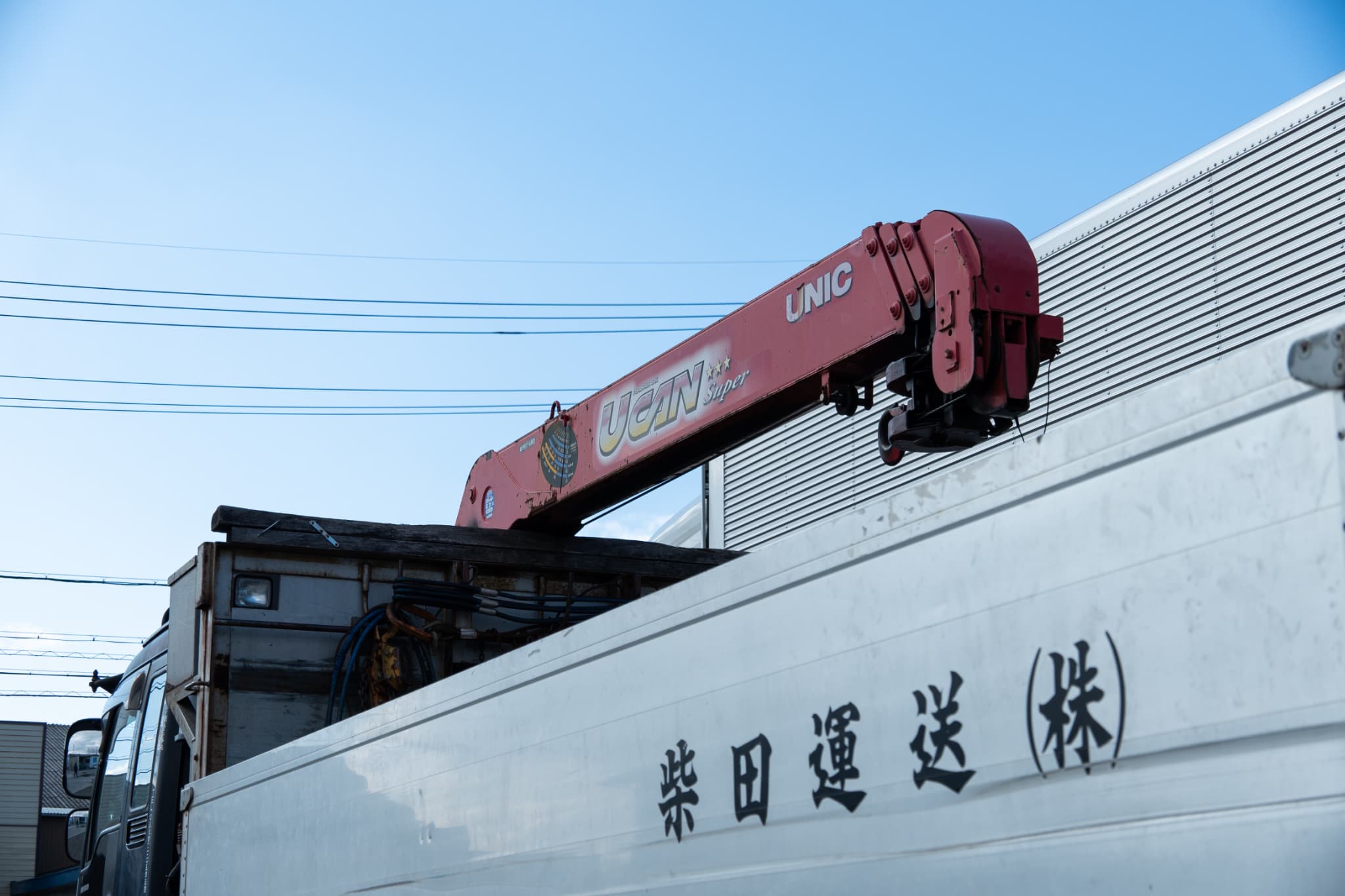 平車（ユニックあり)